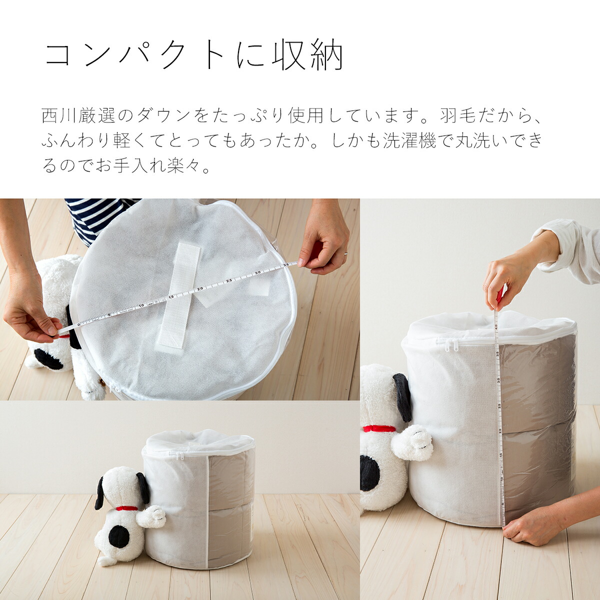 楽天市場】3/1限定☆11％OFFクーポン 西川 羽毛こたつ掛布団 長方形