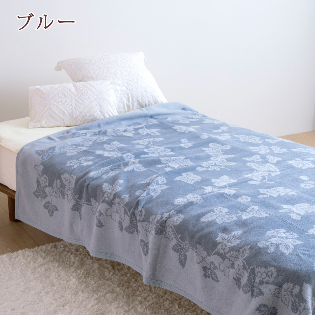 楽天市場】3/1限定☆11％OFFクーポン ウェッジウッド 毛布 シングル