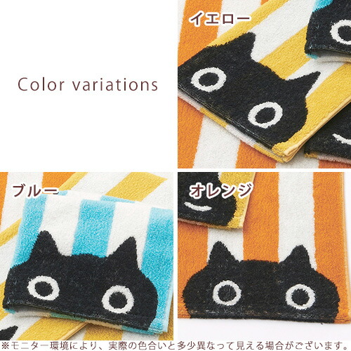 楽天市場】3/1限定☆11％OFFクーポン マタノアツコ フェイスタオル 34