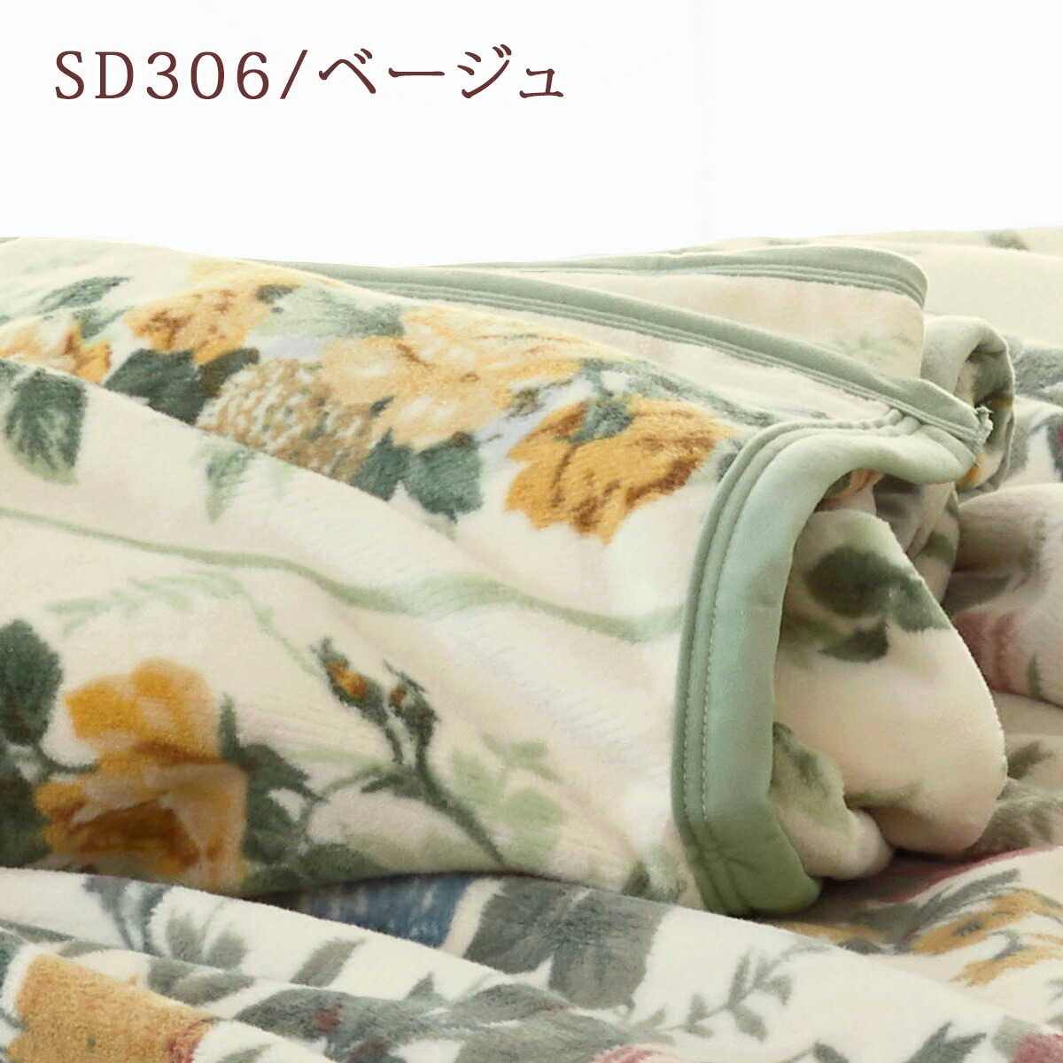 楽天市場】3/1限定☆11％OFFクーポン＆P5 綿毛布 シングル 日本製 毛布