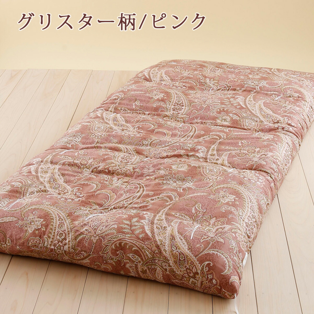 楽天市場】クリアランス☆最大2万円OFFクーポン 日本製 敷布団