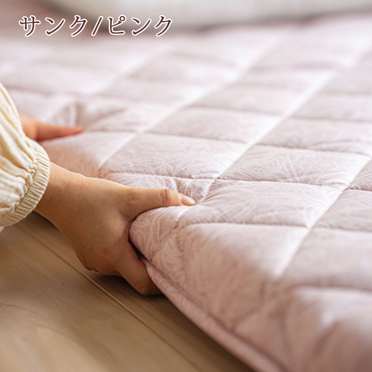 楽天市場】3/1限定☆11％OFFクーポン 日本製 敷布団 シングル 防ダニ