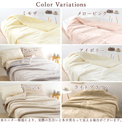 楽天市場】3/1限定☆11％OFFクーポン 毛布 ダブル 西川 冬 厚手 2枚