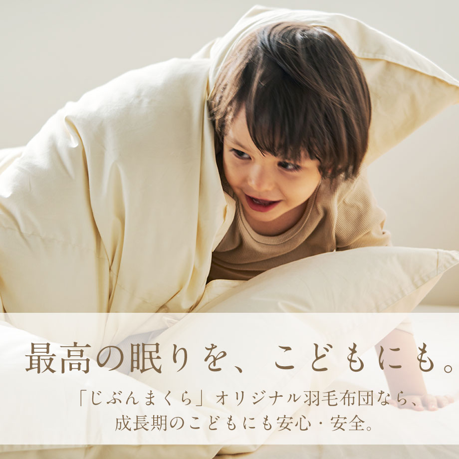 楽天市場】＼24H限定10％ｸｰﾎﾟﾝ／【楽天ランキング1位】羽毛布団