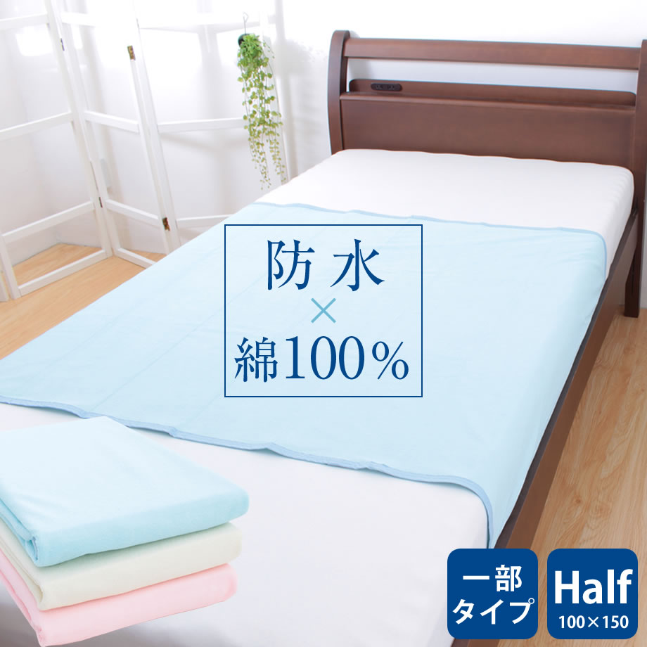 楽天市場】【ストッケ正規販売店】ストッケ スリーピー ベッド 防水