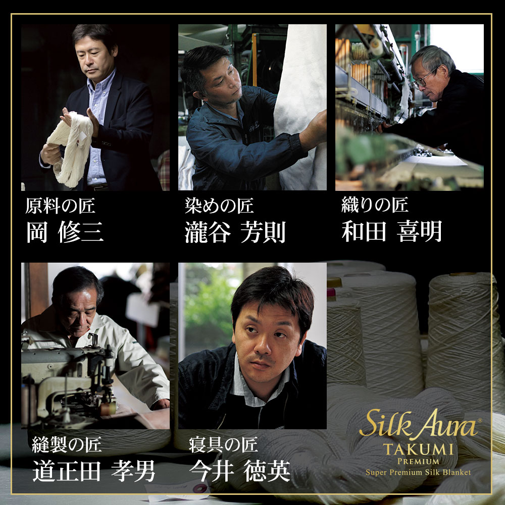 楽天市場】シルクオーラ 匠 プレミアム 掛け毛布 ダブルサイズ 180×200