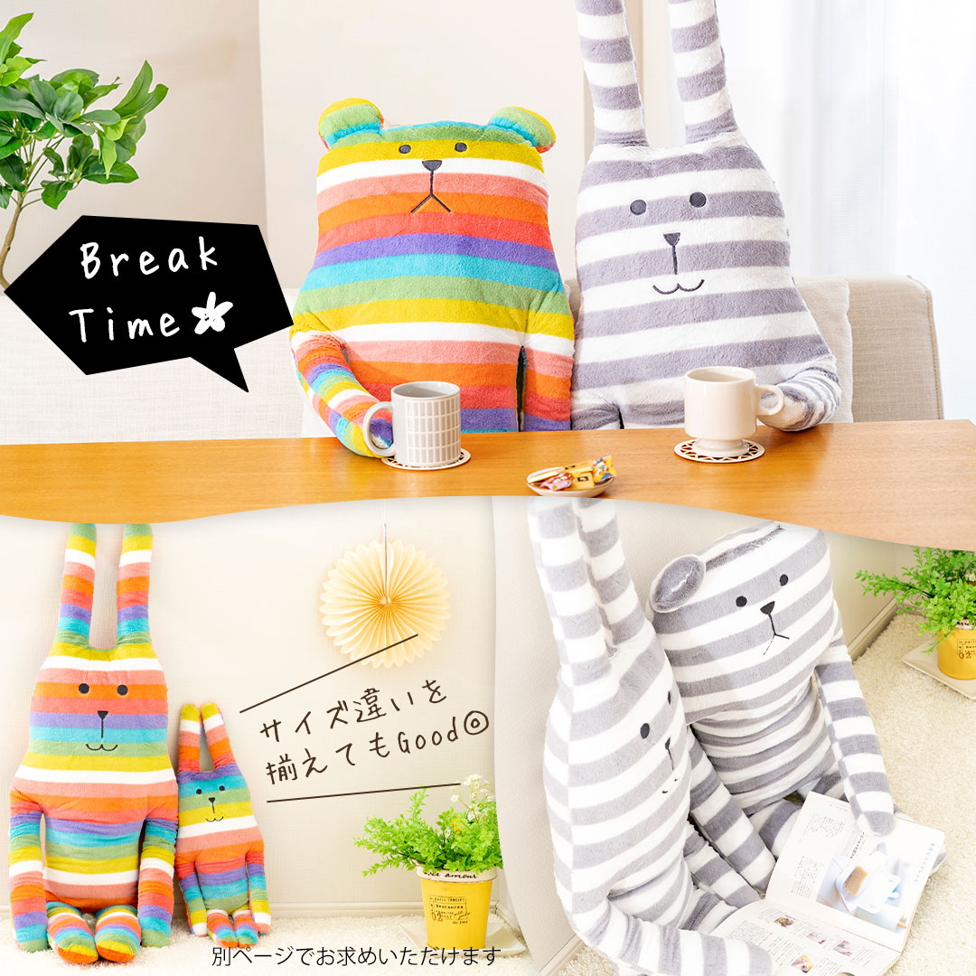 楽天市場】クラフトホリック 抱き枕 Lサイズ（思わず抱きしめたく