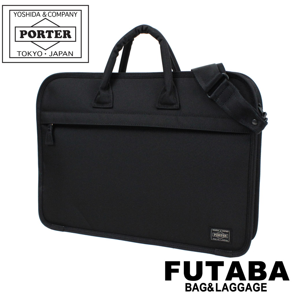 楽天市場】ポーター ポジション 2WAYブリーフケース 725-07526 10
