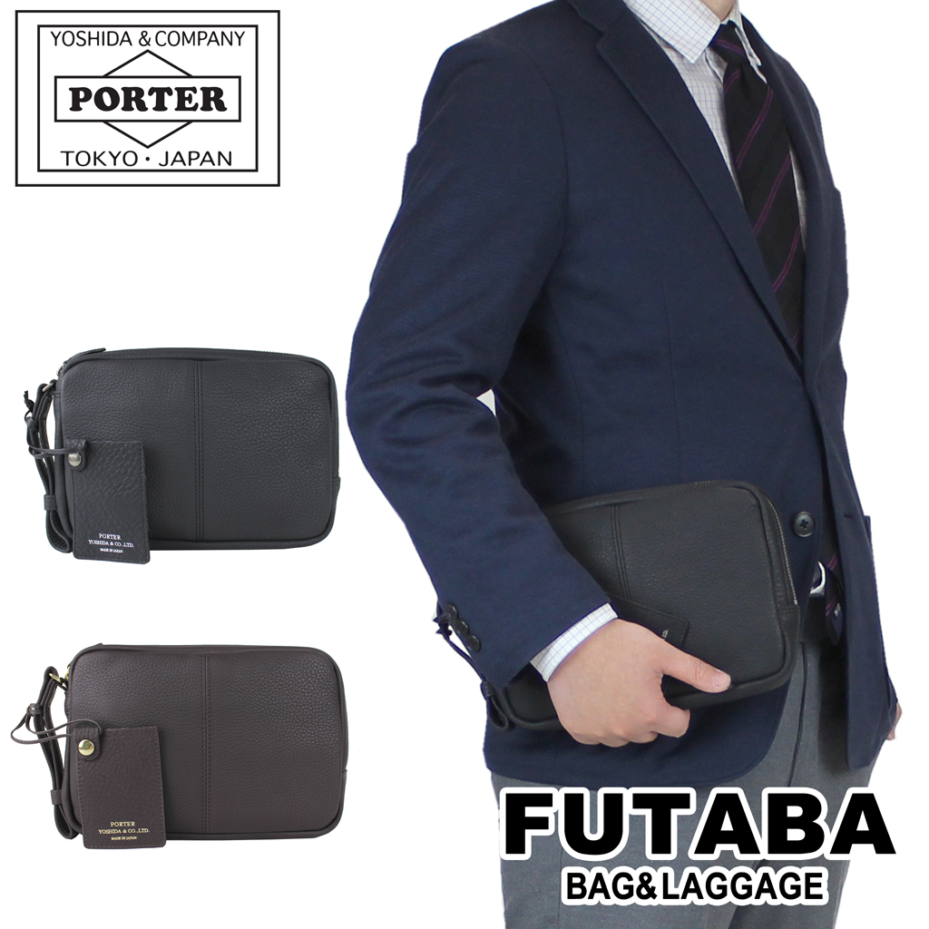 楽天市場】ポーター ウィズ ポーチ 016-01078 10 ブラック PORTER 吉田