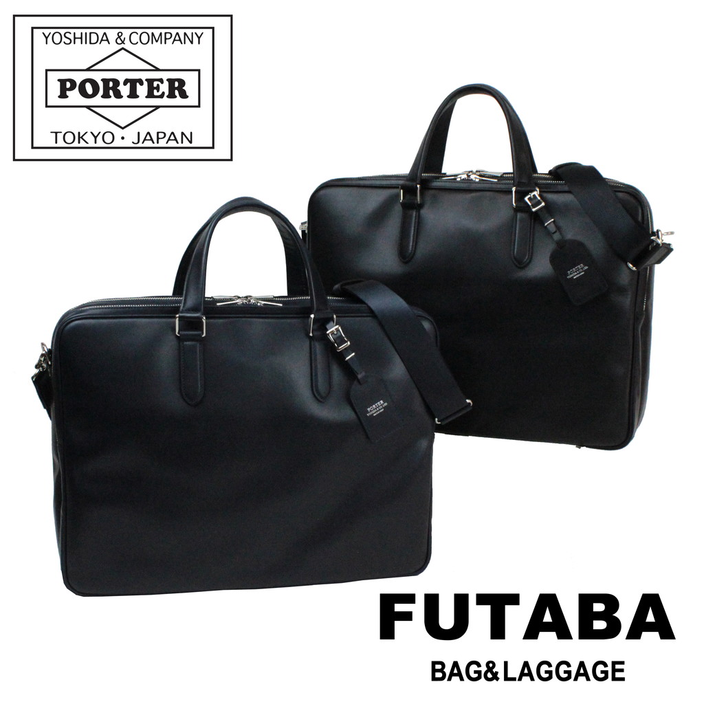 楽天市場】ポーター ビジネスバッグ 2層の通販