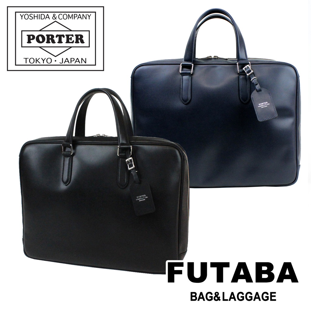 楽天市場】ポーター ソート ブリーフケース 116-03275 10 ブラック