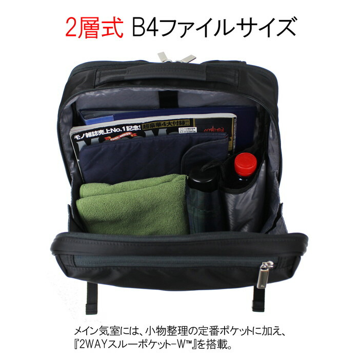 楽天市場】【ノベルティ特典】 エースジーン ガジェタブル リュック