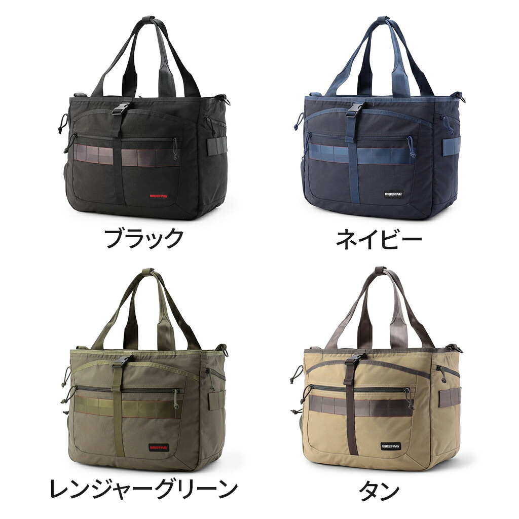 楽天市場】ブリーフィング ゴルフ ボストンバッグ TURF WIRE STD