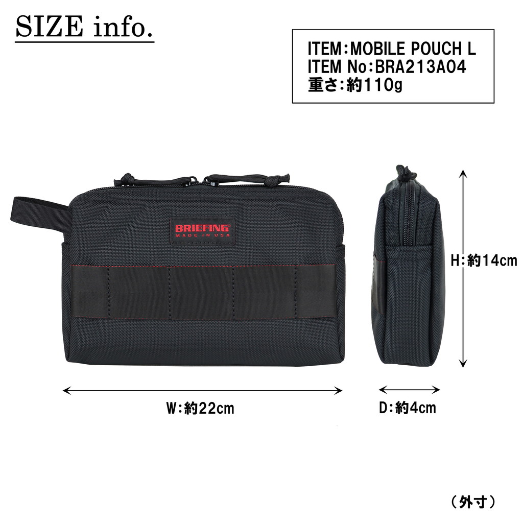 楽天市場】ブリーフィング MADE IN USA モバイルポーチ MOBILE POUCH L