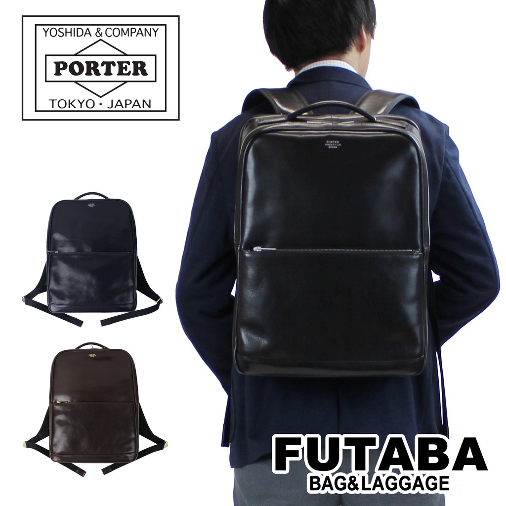 ［生産終了］PORTER CLERK DAYBAG ポーター 吉田カバンリュック PORTER ポーター クラーク デイパック 034-03197 吉田カバン ビジネス