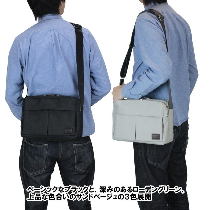 楽天市場】ポーター フィネス ショルダーバッグ 688-05241 10 ブラック