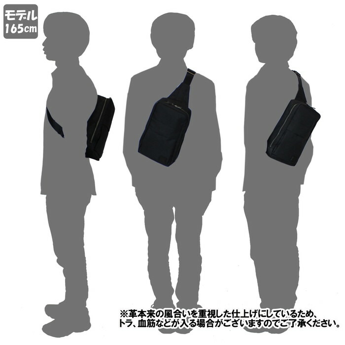 楽天市場】ポーター フィネス スリングショルダーバッグ 688-05245 10