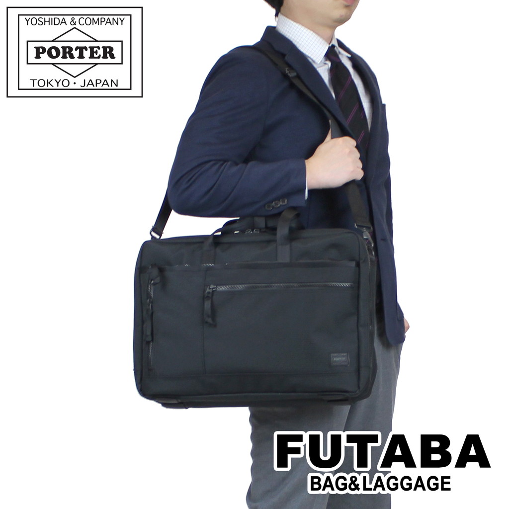 楽天市場】吉田カバン ポーター ボンド bond 2way ブリーフケース