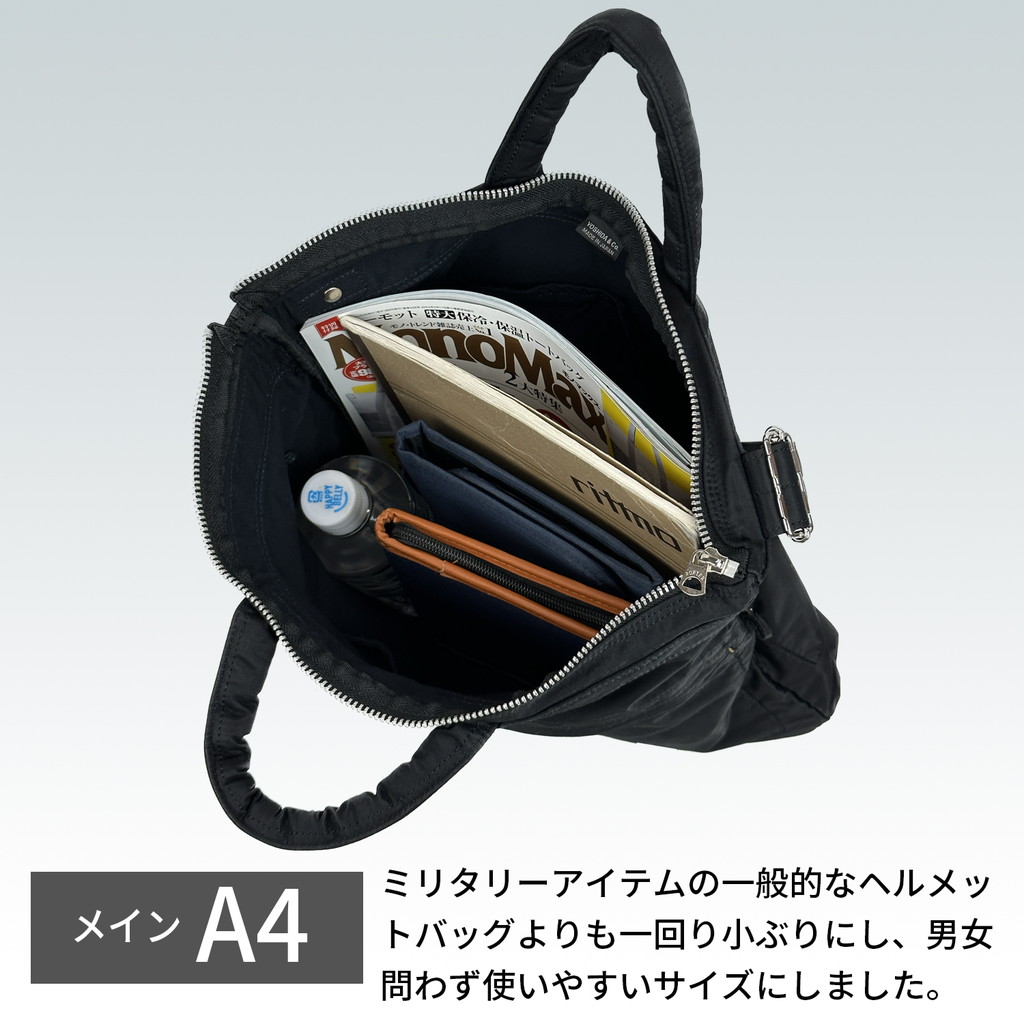 楽天市場】ポーター マイル 2WAYヘルメットバッグ 754-15113 10