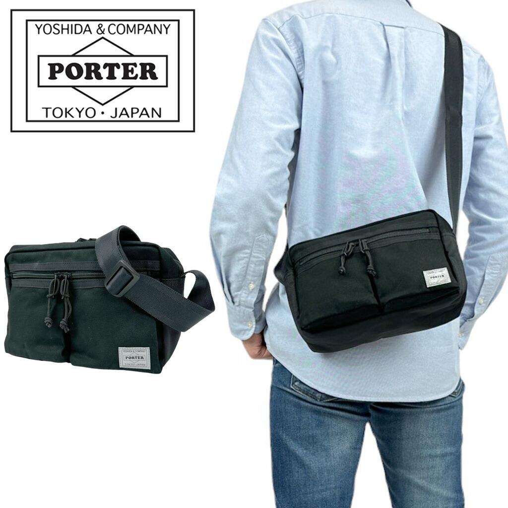 楽天市場】ポーター スイッチ ショルダーバッグ(S) 874-19674 10