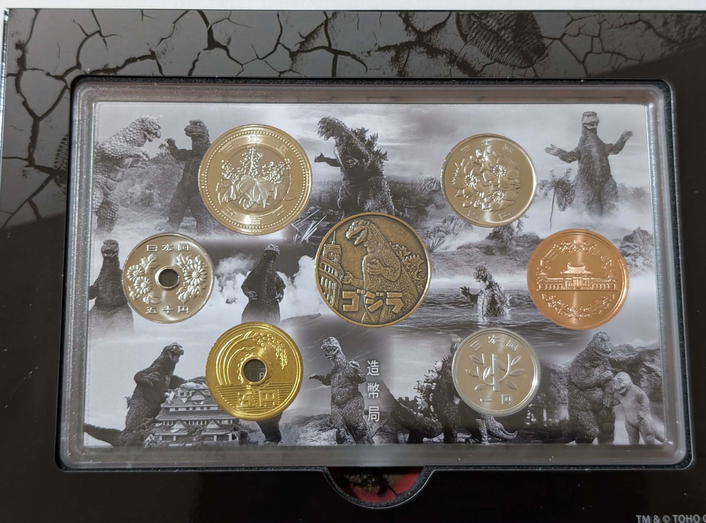 楽天市場】ゴジラ70周年貨幣セット 造幣局 : FUTABA111