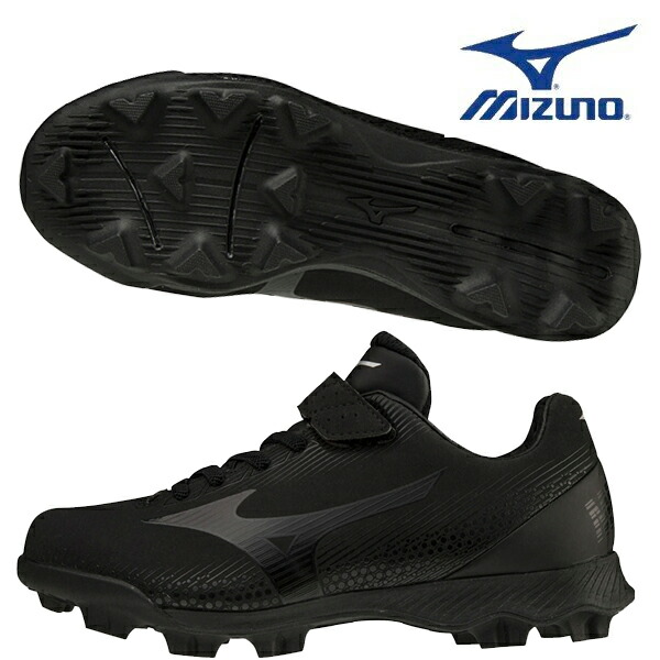 野球スパイク 野球スパイク ミズノ 黒」の人気商品一覧 | 安い商品を