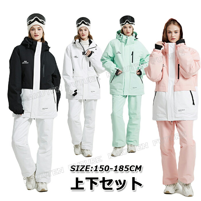 楽天市場】ピンク（上下セット・つなぎ｜レディースウェア）：スキー用