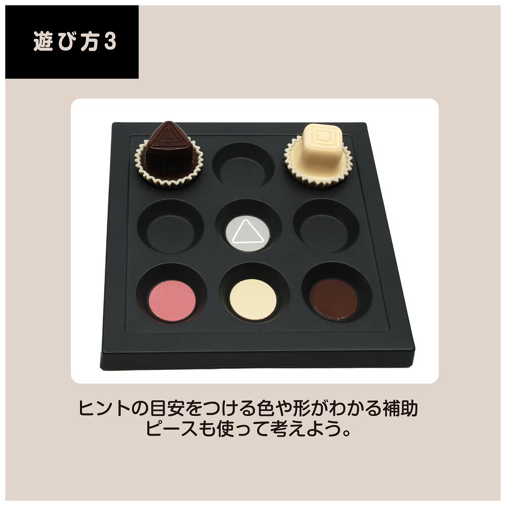 楽天市場】＜ シンクファン ＞ チョコレート・フィックス【正規輸入品