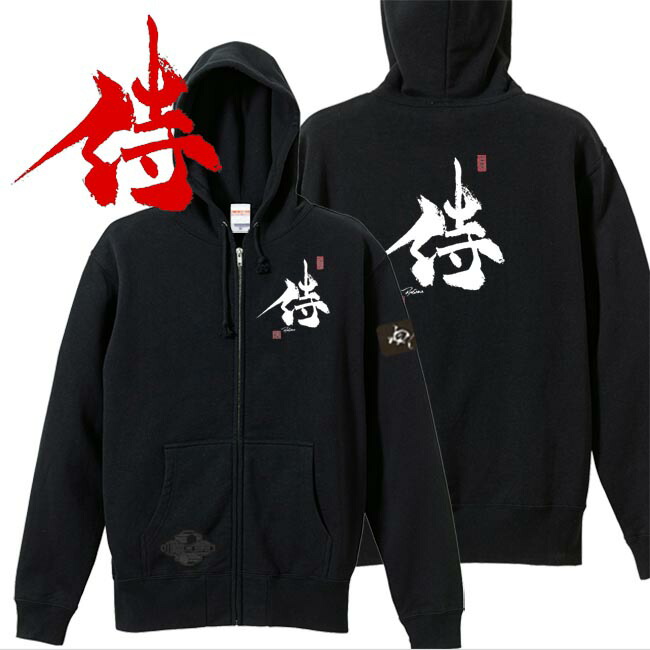 楽天市場】侍ジャパン パーカーの通販