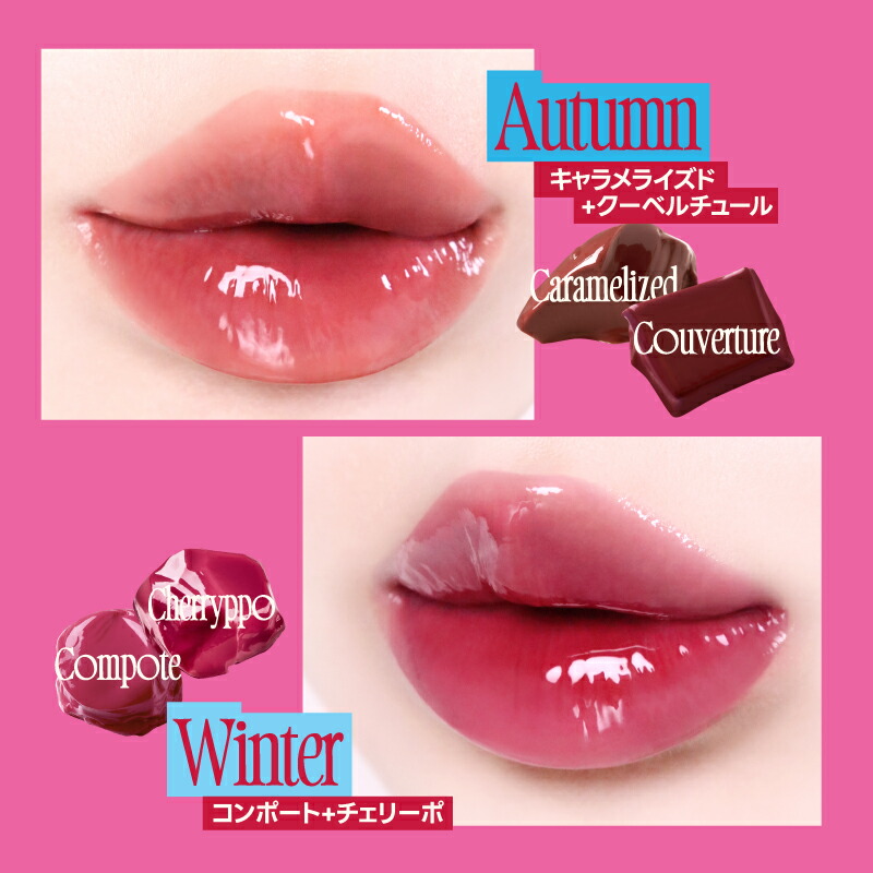 楽天市場】【fwee公式】リップアンドチークグローイジェリーポット 19