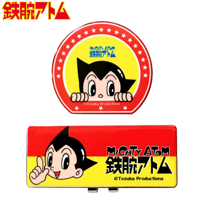 鉄腕アトム」の人気商品一覧 | 安い商品を通販サイトから探す - 価格.com