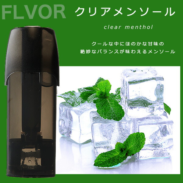 楽天市場】DR.VAPE2 ドクターべイプ2 互換カートリッジ 20個セット 7