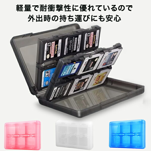 楽天市場】3DS DS ソフトケース ソフト ケース 3DSソフトケース 収納