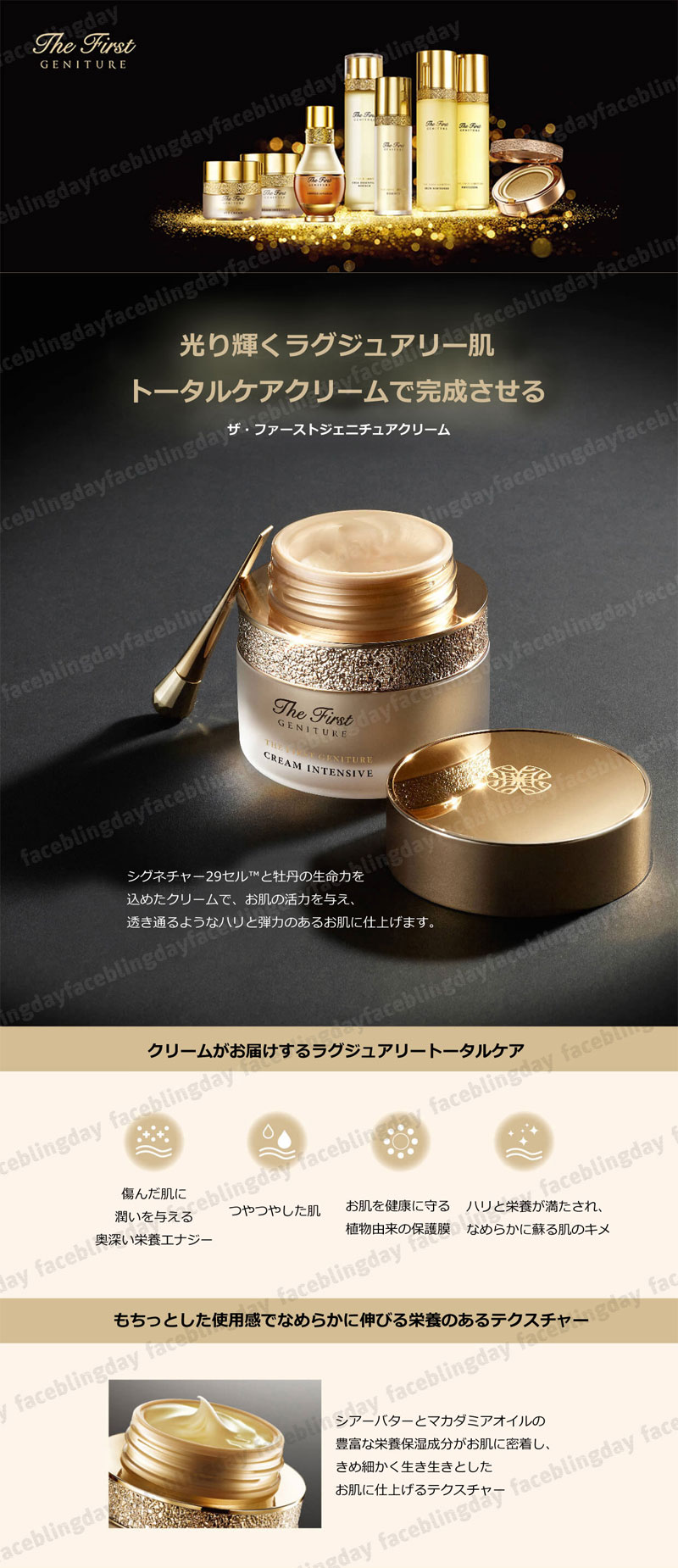 楽天市場】[送料無料][正規品]O HUI ザ・ファーストジェニチュア