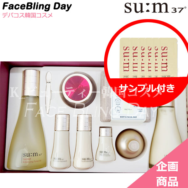 楽天市場】[送料無料][韓国コスメ]The history of 后 拱辰享 雪 2点