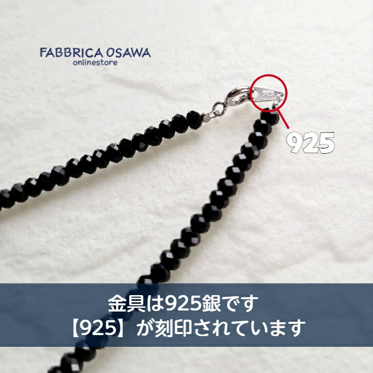 楽天市場】【在庫限り】ブラックスピネル マシンカット ネックレス 2mm