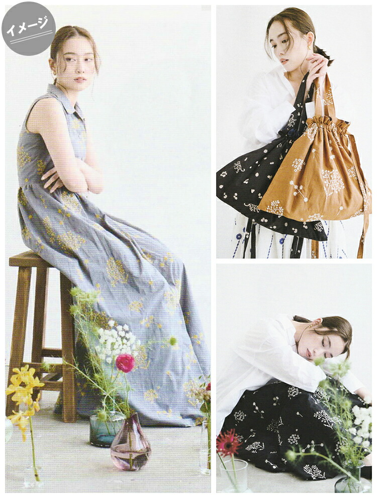 楽天市場】【綿麻シーチング】☆10cm単位続けてカット☆echino 刺繍