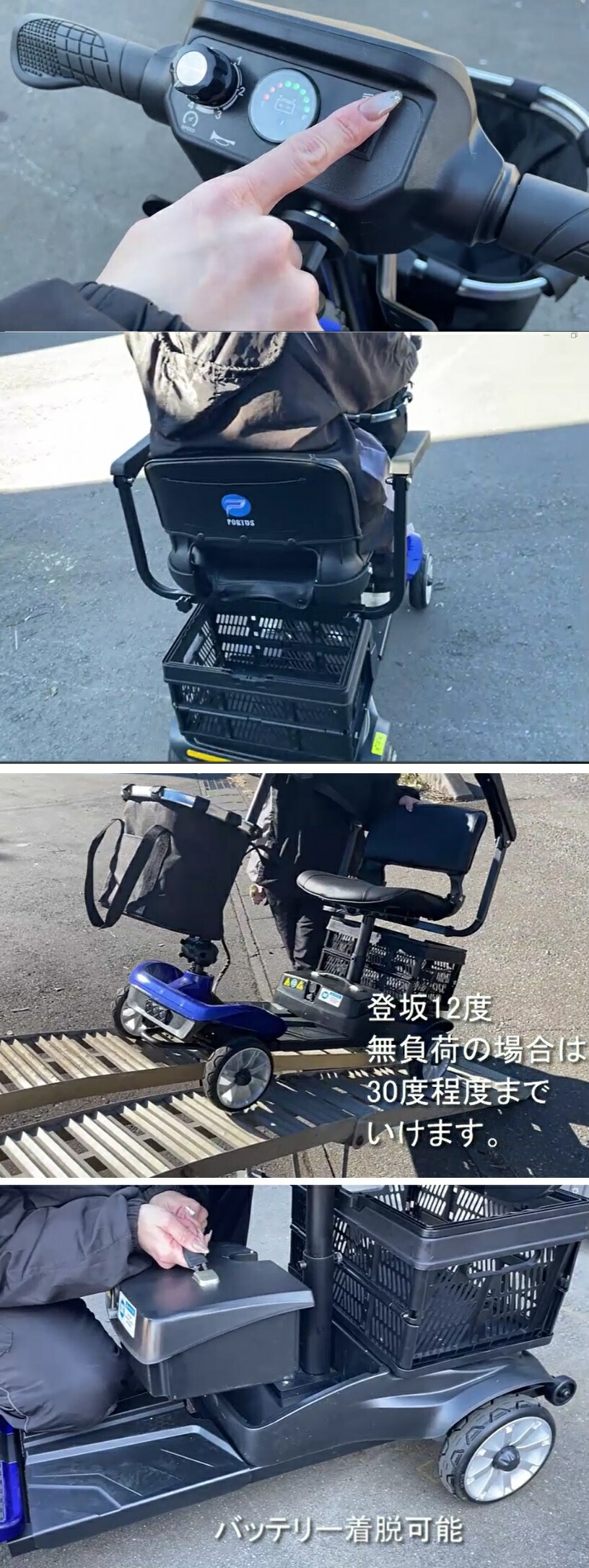 楽天市場】【即納】＜スマート＞電動シニアカート 走行18km シルバー