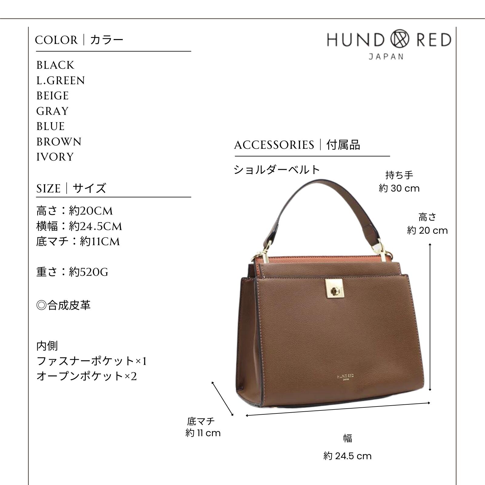 楽天市場】| セール/ HUNDRED ひねり金具 ハンドバッグ バイカラー
