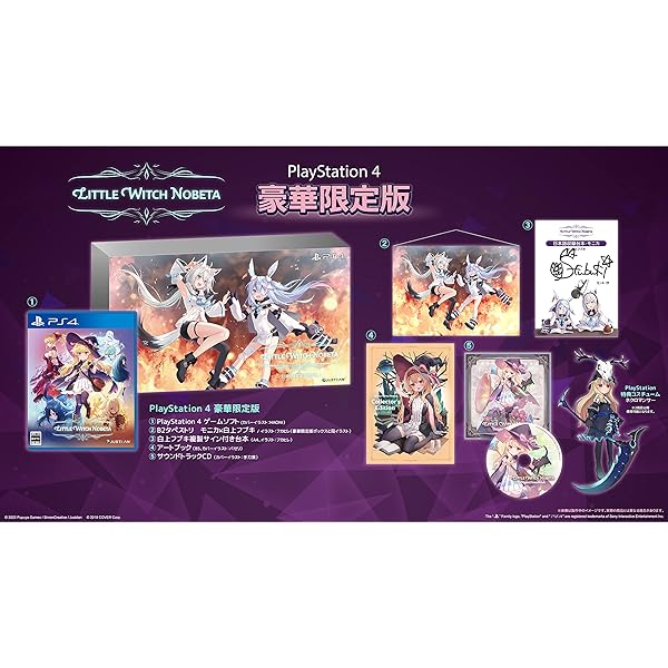 楽天市場】Little Witch Nobeta (リトルウィッチノベタ) 豪華限定版