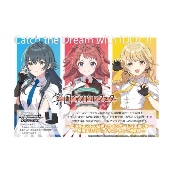 ヴァイス 学園アイドルマスター RRR+ もうっ！ 冷たいよ！ Amazon.co