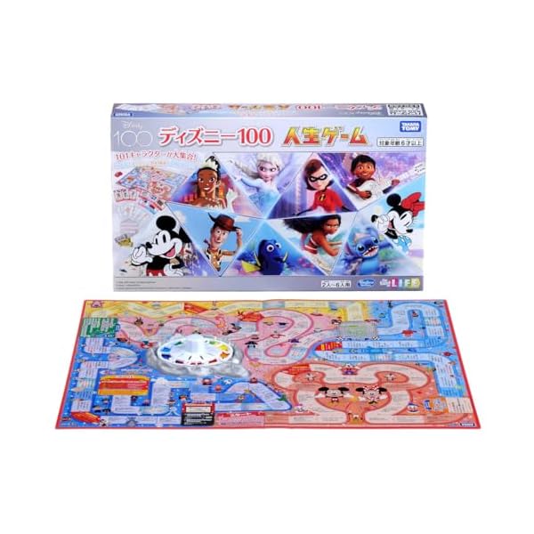 タカラトミー ディズニー100 人生ゲーム (ボードゲーム) 価格比較