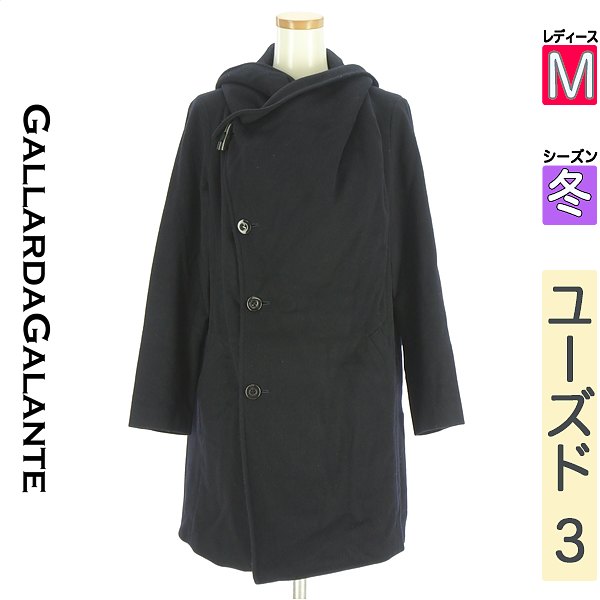 楽天市場】ガリャルダガランテ コート（コート・ジャケット