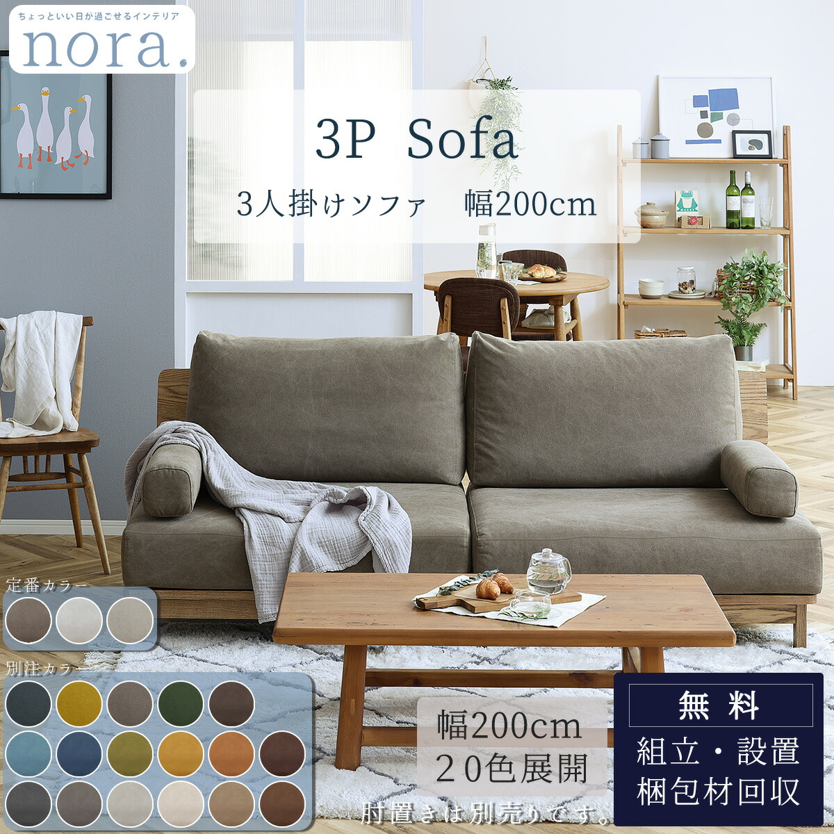 楽天市場】ワンダフルデー限定!2000円OFF!※ポイント10倍！【開梱設置