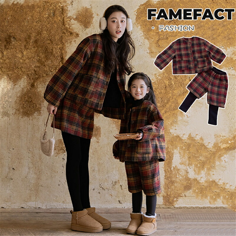 楽天市場】親子 ペアルック 赤ちゃん セットアップ チェック柄 赤