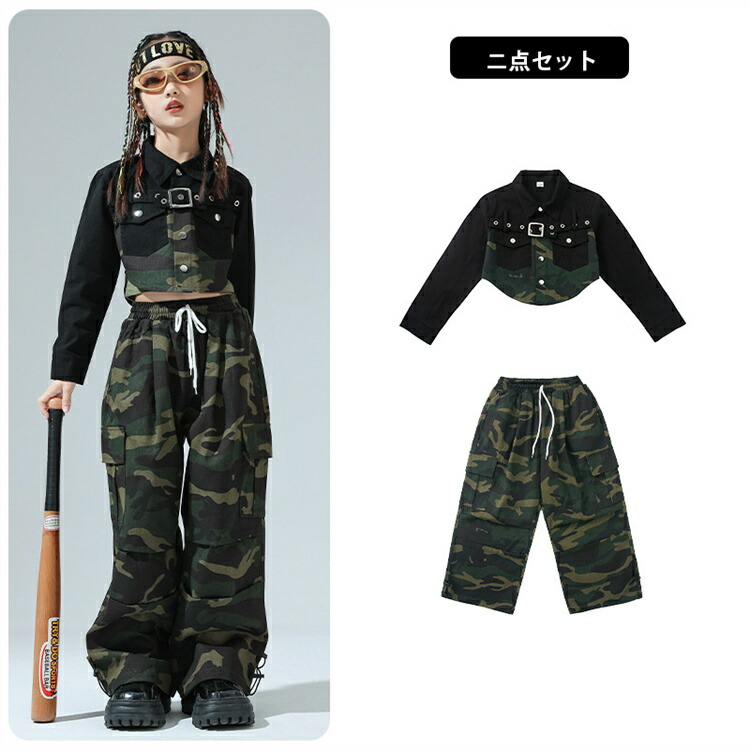 楽天市場】今だけP5☆迷彩 セットアップ キッズ ダンス 衣装 ヒップ