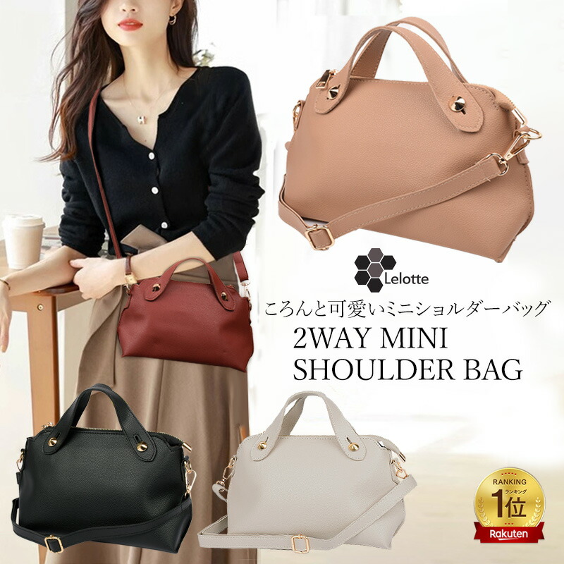 楽天市場】【スーパーセール 半額】 【訳アリ! 】ショルダーバッグ