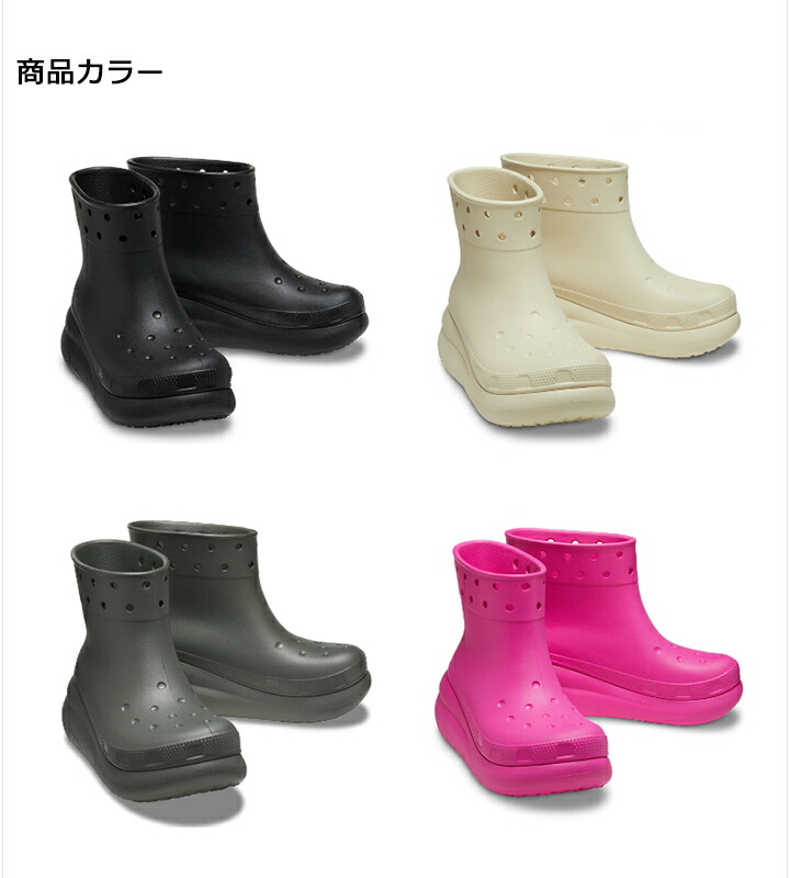 楽天市場】クロックス crocs【メンズ レディース ブーツ】Crush Boot