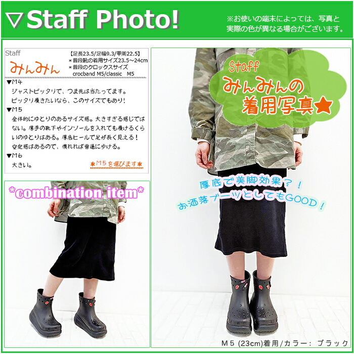 楽天市場】クロックス crocs【メンズ レディース ブーツ】Crush Boot