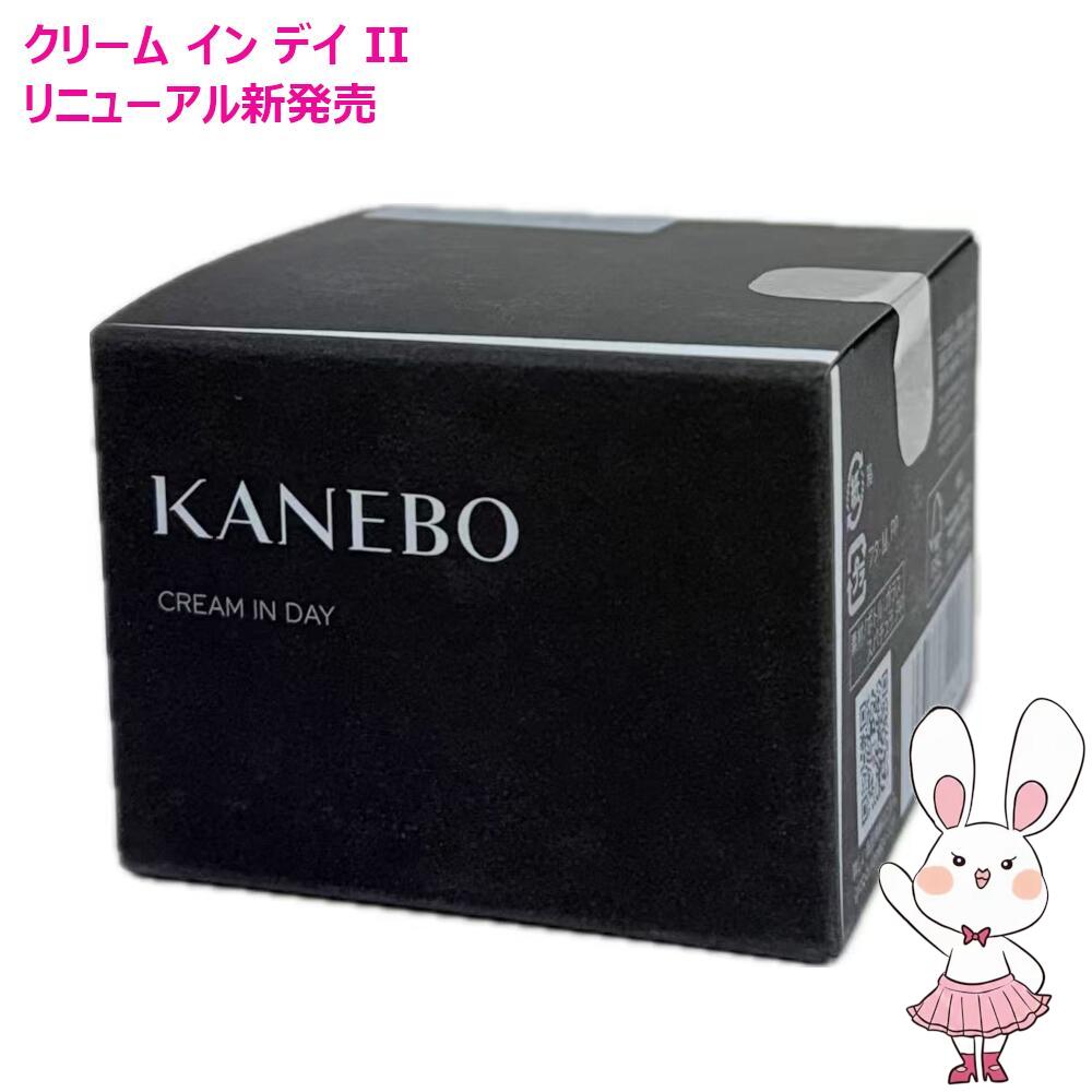 楽天市場】選べるタイプ全3種 カネボウ KANEBO クリーム イン デイII